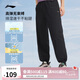 李寧梭織運(yùn)動(dòng)褲速干褲男子四面彈跑步透氣健身長(zhǎng)褲AYKV485
