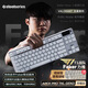 賽睿（SteelSeries）Apex Pro TKL Gen3三代電競磁軸鍵盤(pán) 客制化游戲有線(xiàn)鍵盤(pán) 機械鍵盤(pán) 打瓦FPS 84鍵75配列 月曜白