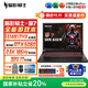 宏碁（acer）宏基【2025新品】暗影騎士擎7【國家補貼20%】【5060/70顯卡】電競游戲本大學生設計筆記本電腦 i7-13650HX【RTX5060】32G 官方標配：1T/2.5K+高刷