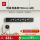 優(yōu)必克軌道插座Q系列壁掛式明裝電力導軌廚房餐邊柜島臺家用可移動大功率滑蓋款鋁環(huán)款多色可選滑軌插座 Q系明裝黑色750毫米+4?；w