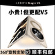 樂(lè )比億榮耀magic v5保護殼新款v5折疊屏yy超薄磁吸防摔手機殼magicv5中軸鉸鏈全包magsafe磁吸高級感外殼 高清款【炫酷黑】殼膜一體丨磁吸旋轉支架 榮耀Magic V5