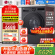 LG12公斤覓境系列尊享智投版全自動(dòng)滾筒洗衣機 家用大容量 智能投放 蒸汽除菌除螨 LCD面板全新升級 【覓境系列 尊享智投版】暮云黑FA12DA2C