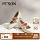 百田森 PETINSON復(fù)古瑪麗珍鞋女方頭秋粗高跟水鉆真皮單鞋銀色 米白色 36