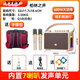 YTFY柏林之聲戶(hù)外廣場(chǎng)舞音響新款藍牙音箱話(huà)筒麥克風(fēng)k歌高音質(zhì)一體機 Q10/米色  下單送雙充電話(huà)筒/音響背包