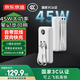 京東京造3c認(rèn)證可上飛機(jī)45W自帶線充電寶20000毫安移動(dòng)電源京東自營(yíng)適用蘋果華為小米榮耀筆記本電腦