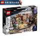 樂(lè )高（LEGO） 漫威DC超級英雄男孩創(chuàng  )意拼搭玩具生日禮物 76200  避難所II