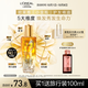 歐萊雅奇煥潤發(fā)護發(fā)精油小金瓶100ml免洗滋養女防毛躁護理【熱門(mén)商品】