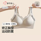 都市麗人高中大學(xué)生少女內衣聚攏青春發(fā)育期運動(dòng)震防下垂大碼文胸 香檳白