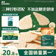 英氏（Engnice）嬰幼兒鮮蝦片 寶寶嬰兒零食 非油炸磨牙米餅餅干 無添加鹽糖30g