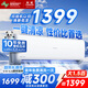 長(cháng)虹（CHANGHONG）空調大1.5匹新一級省電熊貓懶銅線(xiàn)電機空調掛機臥室國家補貼20% KFR-35GW/ZDCSW1+R1(SE) 以舊換新