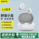 擊音【大續(xù)航 降噪豆】6.0藍牙耳機無線入耳式高清音質通話麥 音樂游戲運動低延遲隱形酷狗網易云手機