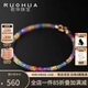 若華（RUOHUA）彩虹糖 2.5-3.5mm16cm彩色藍寶石手鏈女G18K彩寶手鏈生日禮物