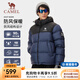駱駝1996羽絨服女[baby同款]熱能速暖防寒防風(fēng)羽絨服外套男 B605B5，幻影黑/子夜藍(lán) ，中性（方標(biāo)） XL