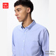 優(yōu)衣庫男裝/男女同款優(yōu)質(zhì)長(cháng)絨棉襯衫/長(cháng)袖襯衣休閑純棉480764 65 寶藍色 M /170/92A
