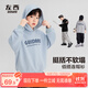 左西男童衛(wèi)衣春秋款兒童秋裝上衣2025新款男孩大童連帽衫 淺藍(lán)色 150