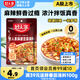好人家麻婆豆腐調(diào)料 四川民間傳統(tǒng)麻辣風(fēng)味調(diào)味品80g 2-3人份