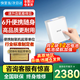 康來(lái)氧便攜式制氧機家用老人隨身旅行戶(hù)外專(zhuān)用吸氧機小型高原充電氧氣機 加強雙缸6升（2塊12芯電池+座充）+血氧儀禮包
