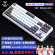 狼蛛（AULA）F87Pro V2客制化無(wú)線(xiàn)機械鍵盤(pán) 藍牙/2.4G/有線(xiàn)三模連接 全鍵熱插拔gasket結構電競游戲辦公鍵盤(pán) F87 Pro 星際迷航 灰木軸V4
