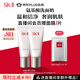 SK-II女士潔面120g*2氨基酸洗面奶sk2化妝護(hù)膚品生日禮物skii
