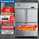 美菱（MeiLing）四門冰箱商用860升大容量 冷藏冷凍雙溫雙箱 飯店后廚餐廳食堂不銹鋼冷柜MCF(L)-1.2LCDE704MX3