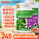 TRUNATURE銀杏葉片精華軟膠囊340粒120mg 美國進(jìn)口改善記憶衰退老年癡呆 340粒*2瓶【促進(jìn)腦活力 老少皆宜】