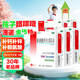 [澳諾]葡萄糖酸鈣鋅口服溶液 10ml*24支 5盒裝 金辛金丐特酸鈣鋅口服液奧諾搭鈣鐵鋅小兒生長(cháng)發(fā)遲緩兒童補鋅補鈣