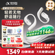 科大訊飛同傳翻譯通話(huà)錄音會(huì )議藍牙耳機iFLYBUDS Pro3/Air2 錄音轉文字入耳式AI智能降噪超長(cháng)續航殿堂音質(zhì) 科大訊飛耳機Air2 冰灰