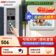 ?？低暎℉IKVISION）可視對講門(mén)禁 智能電子監控小門(mén)童免提語(yǔ)音通話(huà) 門(mén)鈴呼叫室外防水 別墅樓宇醫院DS-KIS4222/含配件 【室內機+門(mén)口機】一拖一套裝 【免費技術(shù)遠程指導】