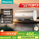 海信（Hisense）2100W節能5.5倍增容免換鎂棒60升家用電熱水器出租房雙重安全防護DC60-W1513T國家補貼15%以舊換新