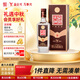 全興 大曲尊品9 濃香型白酒 52度 500ml 單瓶裝 