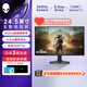 外星人（Alienware）AW2523HF 24.5英寸電競高刷顯示屏 電腦顯示器 360Hz IPS視覺增強技術 0.5ms瞬時響應 官方標配