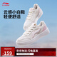 李寧元寶Pure丨女鞋板鞋簡(jiǎn)約百搭輕盈小白鞋經(jīng)典休閑鞋AGCV148
