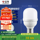 公牛（BULL）LED燈泡高亮球泡柱形燈廠房車間商超食堂10W球泡白光6500KE27螺口