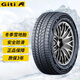 佳通輪胎雪地胎 Winter 冬季胎防滑胎 235/55R18 WT26 哈弗H2東南DX7等