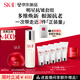 SK-II神仙水230ml+面霜50g水乳護膚品套裝化妝品全套禮盒sk2生日禮物