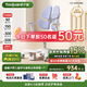 護童（Totguard）兒童學習椅可調(diào)節(jié)升降學生正姿四背坐姿椅 G985_奇思藍 帶腳踏