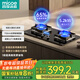 四季沐歌（MICOE）燃氣灶雙灶家用煤氣灶天然氣5.2kW大火力猛火嵌入式灶具 臺式液化氣爐具 雙邊獨立定時(shí) 1級能效