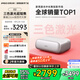 堅果投影O2純三色激光超短焦激光電視投影儀家庭影院白天投墻（離墻22cm投百吋 2*10W音響 ）國家補貼