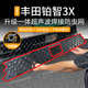 安特客適用于25款豐田鉑智3X防蟲(chóng)網(wǎng)可拆卸中網(wǎng)水箱防護網(wǎng)防塵網(wǎng)防蚊改裝 可拆卸卡扣防蟲(chóng)網(wǎng)【烤漆黑】3件套