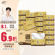 清風(fēng)抽紙【李昀銳同款】 金裝厚柔 360張*24包 4層紙巾抽紙抽 整箱