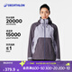 迪卡儂（DECATHLON）沖鋒衣男女男款登山防風(fēng)防水夾克風(fēng)衣單層硬殼沖鋒衣MH500 蒼紫色(女) S