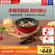 特福（Tefal）可拆卸炒鍋26cm煎鍋可變烤盤餐具電磁爐烤箱燃?xì)庠钔ㄓ?