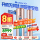 格力（GREE）空調云鉑 新1級能效  紫外線(xiàn)除菌冷酷外機 WIFI節能省電客廳立式空調柜機 i尚升級款 家電國家補貼 3匹 一級能效  KFR72LW/NhDg