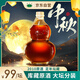 咸亨2010庫藏原酒1.45L 紹興特產(chǎn)黃酒 半甜型糯米老酒14度 封壇原酒