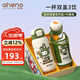 恩尼諾（aneno）兒童保溫杯316不銹鋼保溫水壺吸管直飲雙蓋多用水杯幼兒園學(xué)生 雙蓋3飲 雙飲蓋+內塞蓋綠 600ml