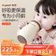 世喜嬰兒保溫杯幼兒小月齡316L不銹鋼吸管學(xué)飲水杯外出保溫奶瓶幼兒園