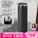 艾曼格（IMOGY）保溫杯男士杯子教師節(jié)禮物商務(wù)茶水分離燜泡茶杯車載水杯直飲水杯