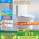 箭牌（ARROW）T51抽水馬桶虹吸坐便器普通座便坐廁 1級水效AE12617UL 400坑距