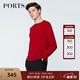 PORTS寶姿男裝春夏新款圓領(lǐng)套頭針織衫MN8K018PKW001 RED M