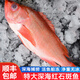 鮮拔頭籌新鮮紅石斑魚(yú) 大眼魚(yú)富貴魚(yú)深海紅魚(yú)冷凍石斑魚(yú)生鮮魚(yú)類(lèi) 特大規格紅石斑 1.1kg -900g/條*2